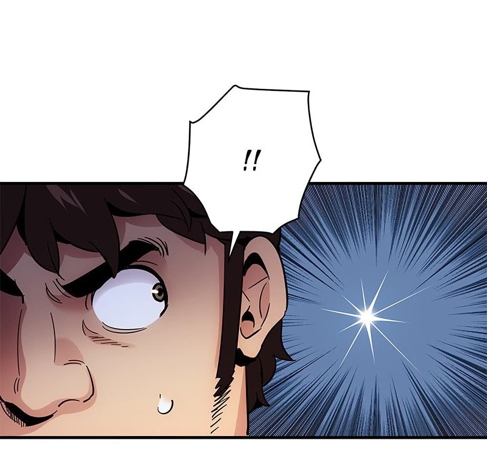 Dog on Patrol ตอนที่ 46 (56)