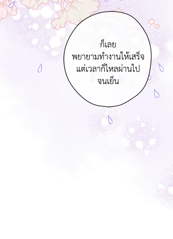 My Mother Gets Married Again 19 088