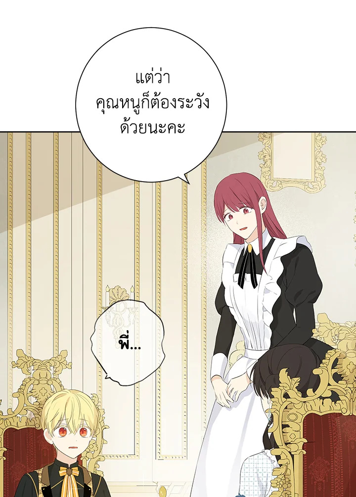 Actually I Was the Real One 44 30