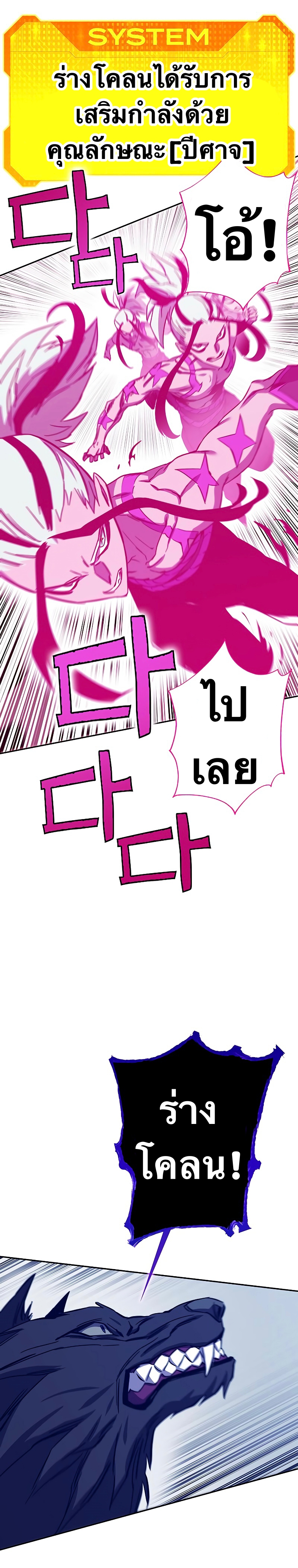 ไม่มีชื่อ 22173
