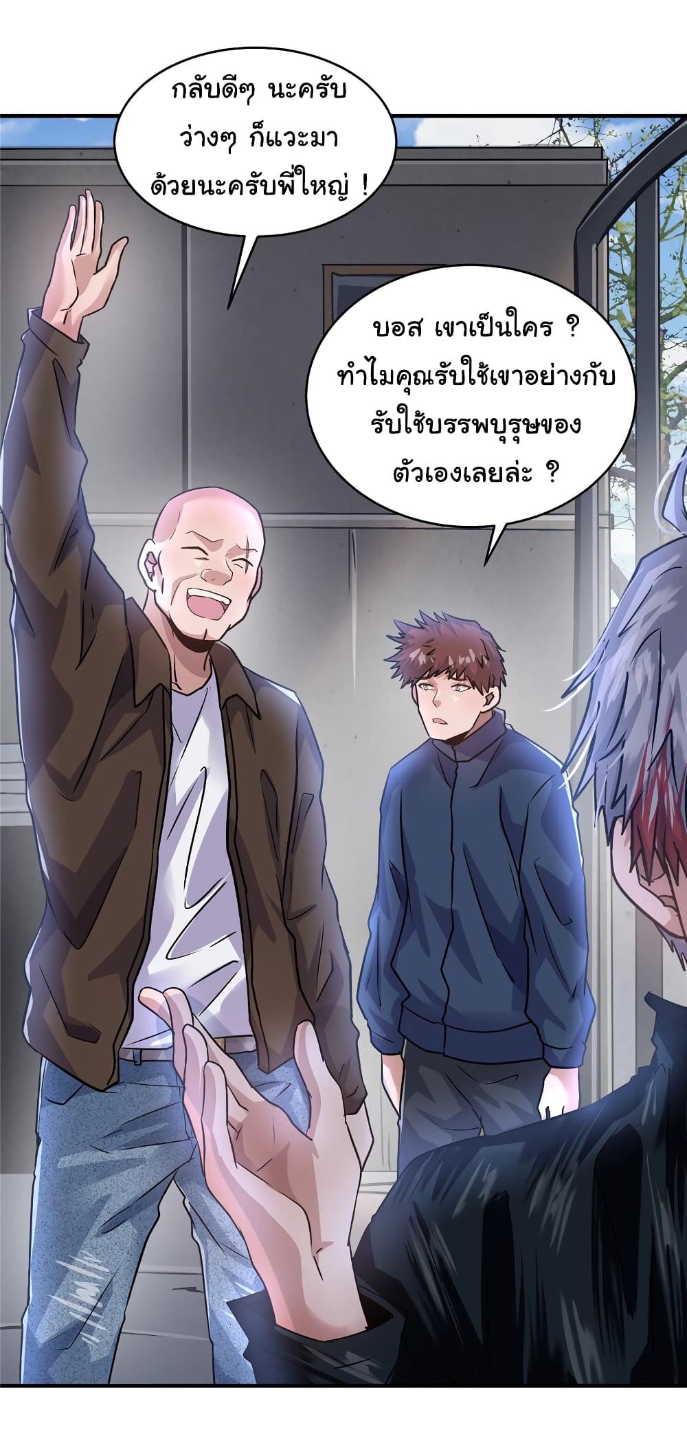 Live Steadily, Donโ€t Wave เธ•เธญเธเธ—เธตเน 37 (49)
