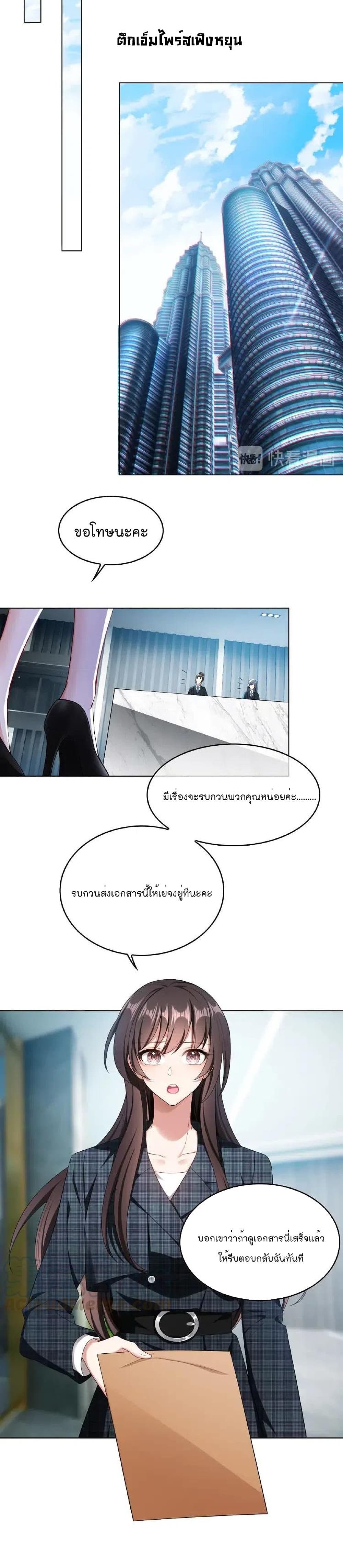 Game of Affection 75 (11)