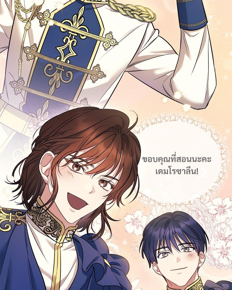 Shadowless Night 18 (52)