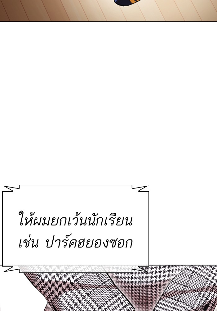 429 (118)