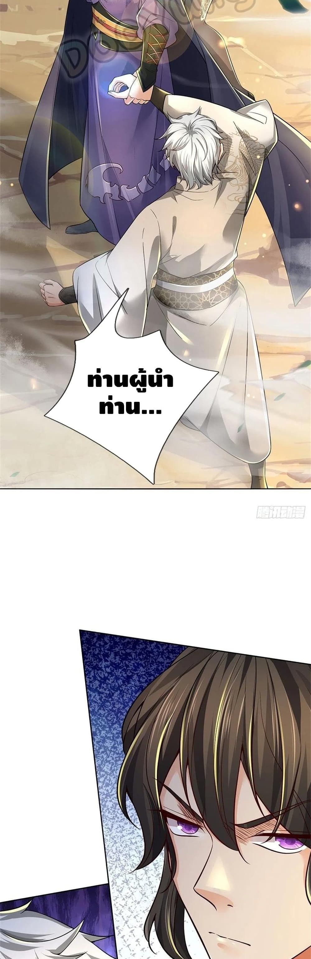 Way of Domination 79 (18)