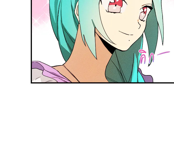 The Young Lady Is a Royal Chef 1 039