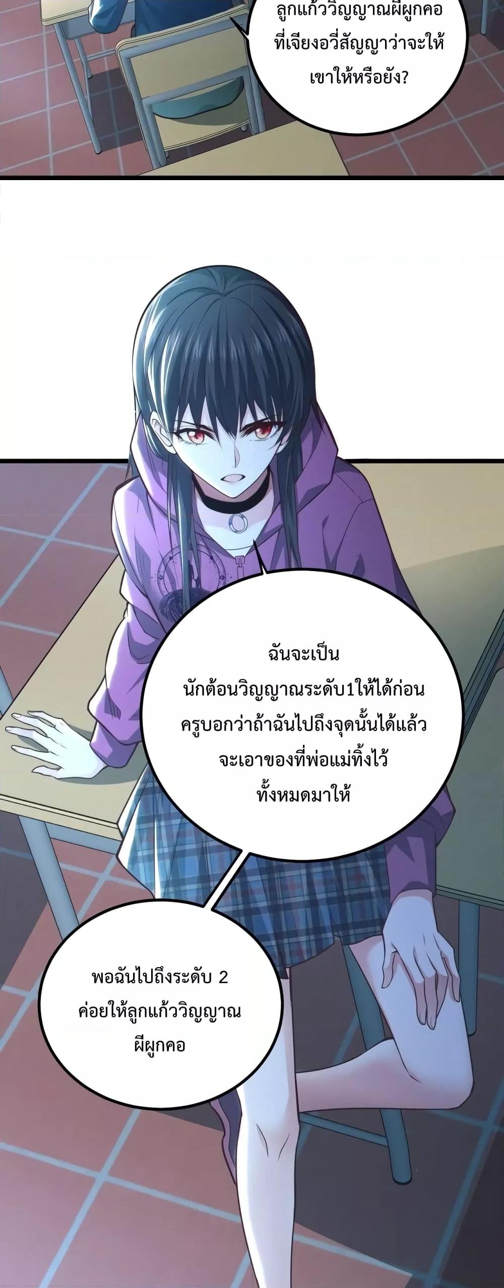 There’s A Ghost Within Me 13 43