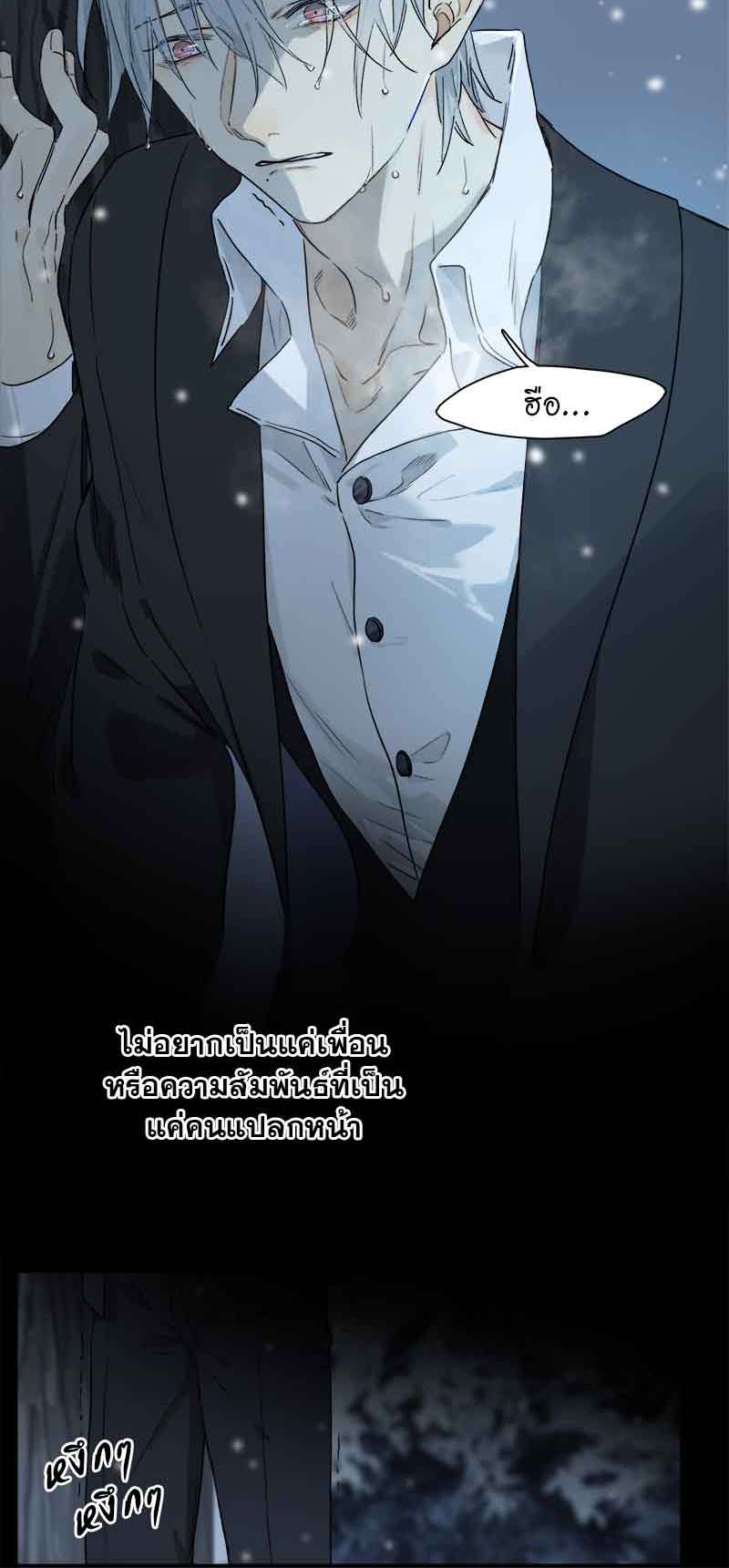 กฎรักแห่งออกัส49 13