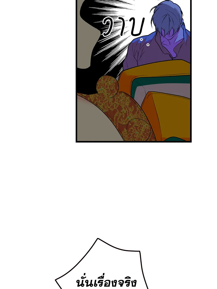 The Lady’s Secret 4 008