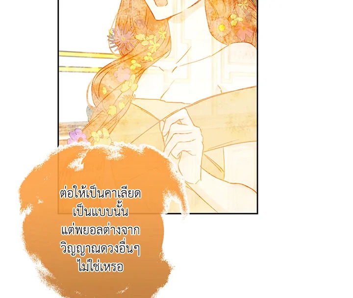 This Is an Obvious Fraudulent Marriage 42 054