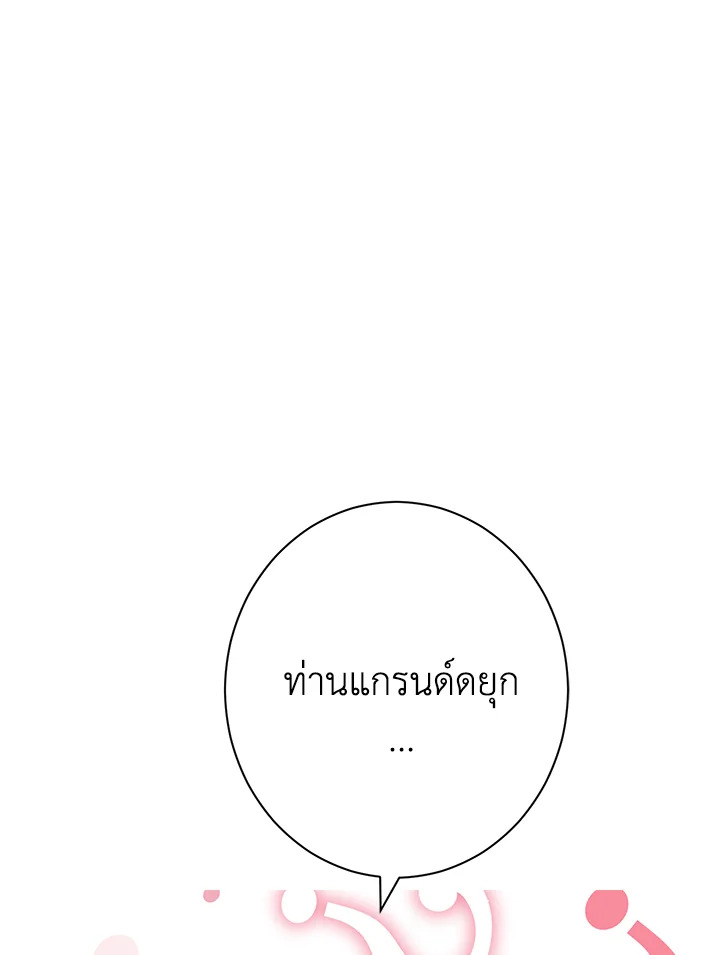 Actually I Was the Real One 58 006