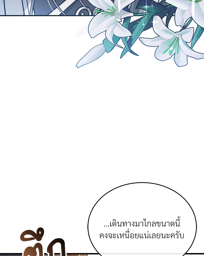 Shadowless Night 23 105