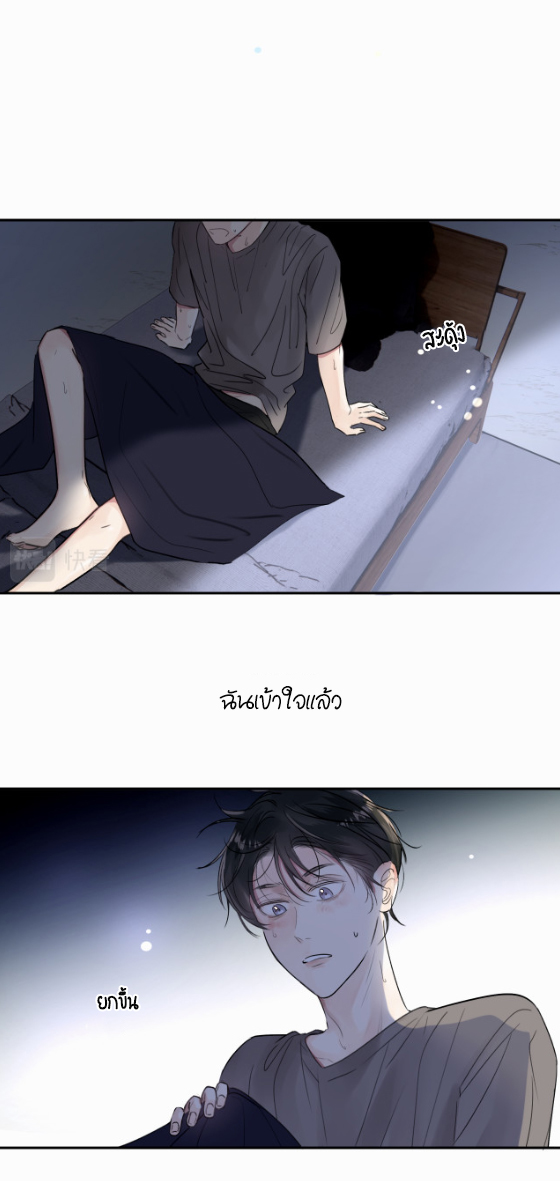 ไถ่บาป 20 23