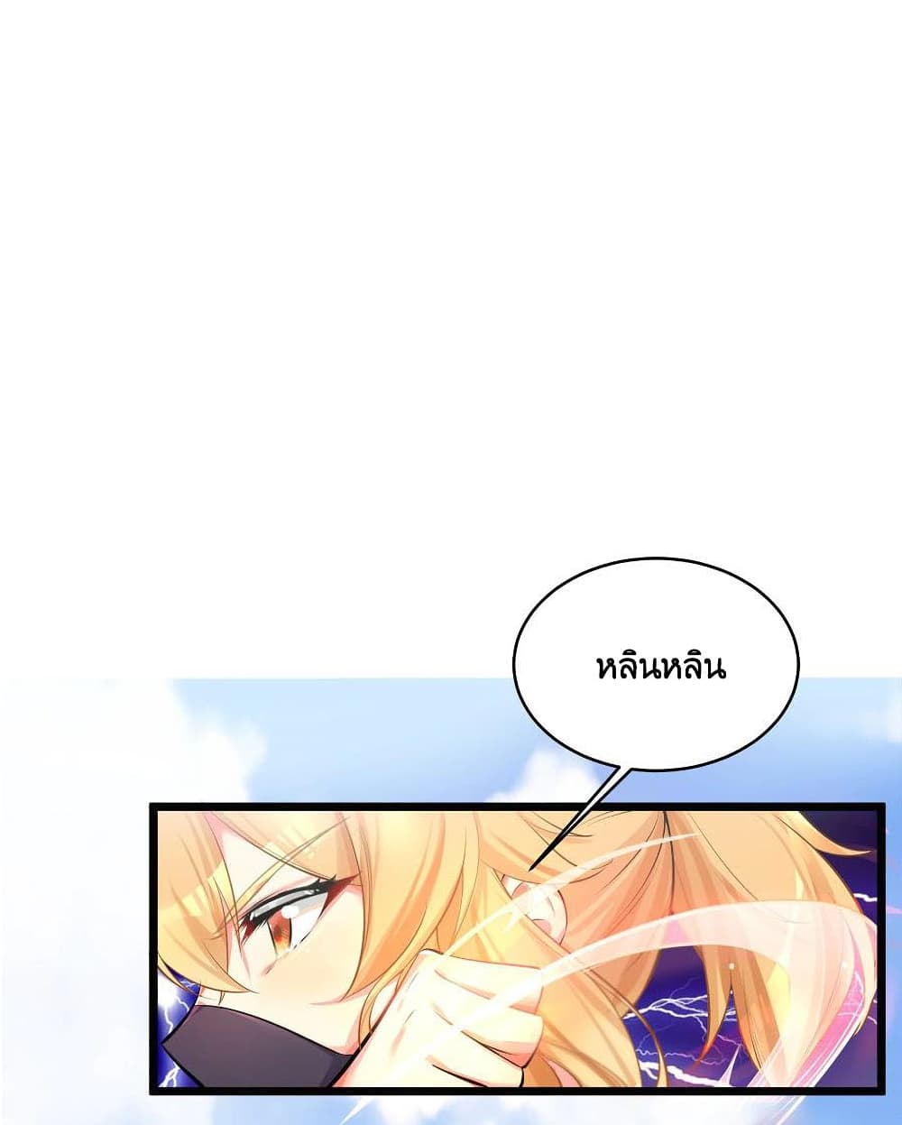 What Happended Why I become to Girl à¸•à¸­à¸™à¸—à¸µà¹ˆ 73 (1)