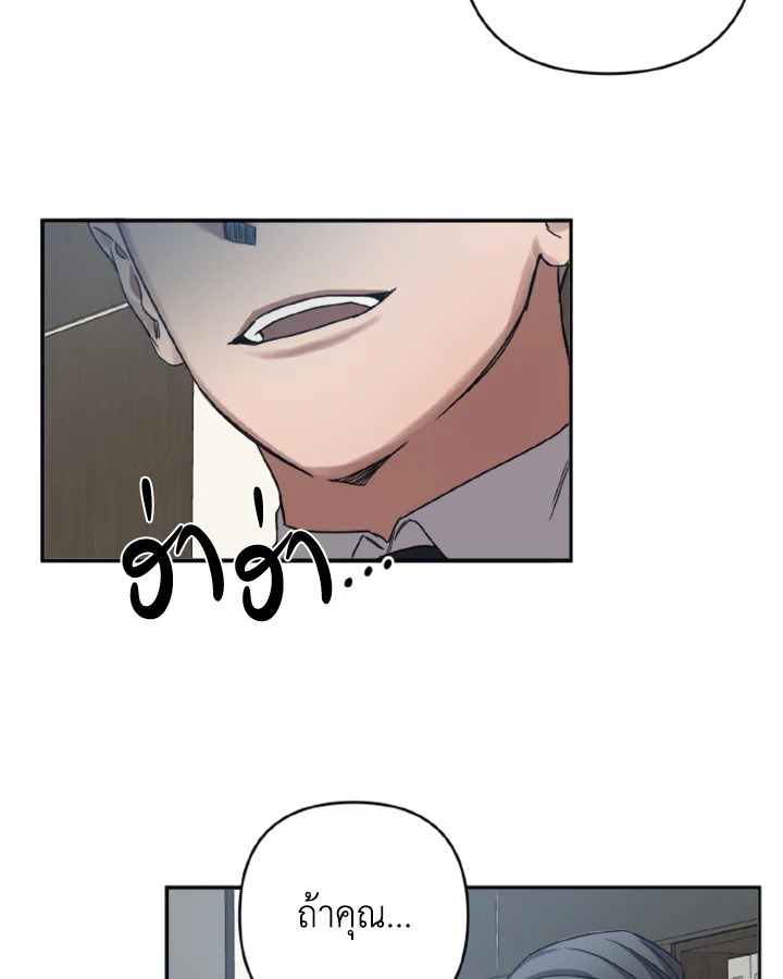 Guilty Affection 24 43