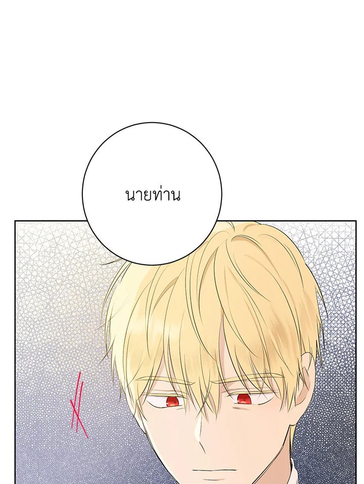 Actually I Was the Real One 54 42