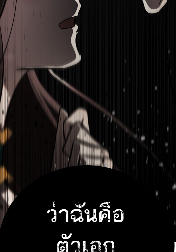 255