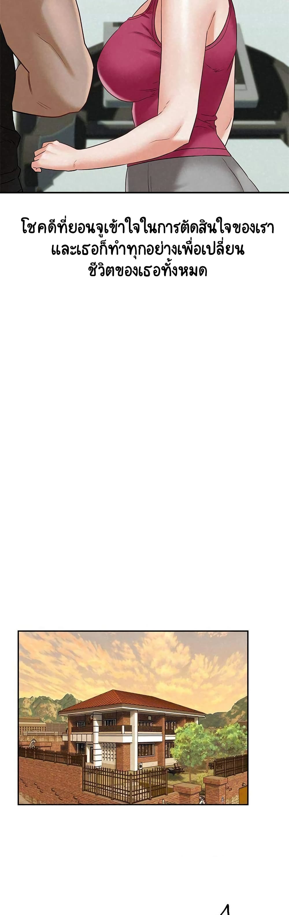 Affair Travel 21 (28)