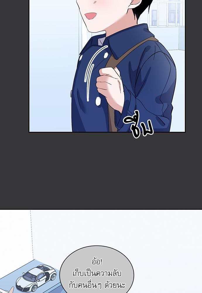 ซ้อมบทรัก มัดใจนาย21 27