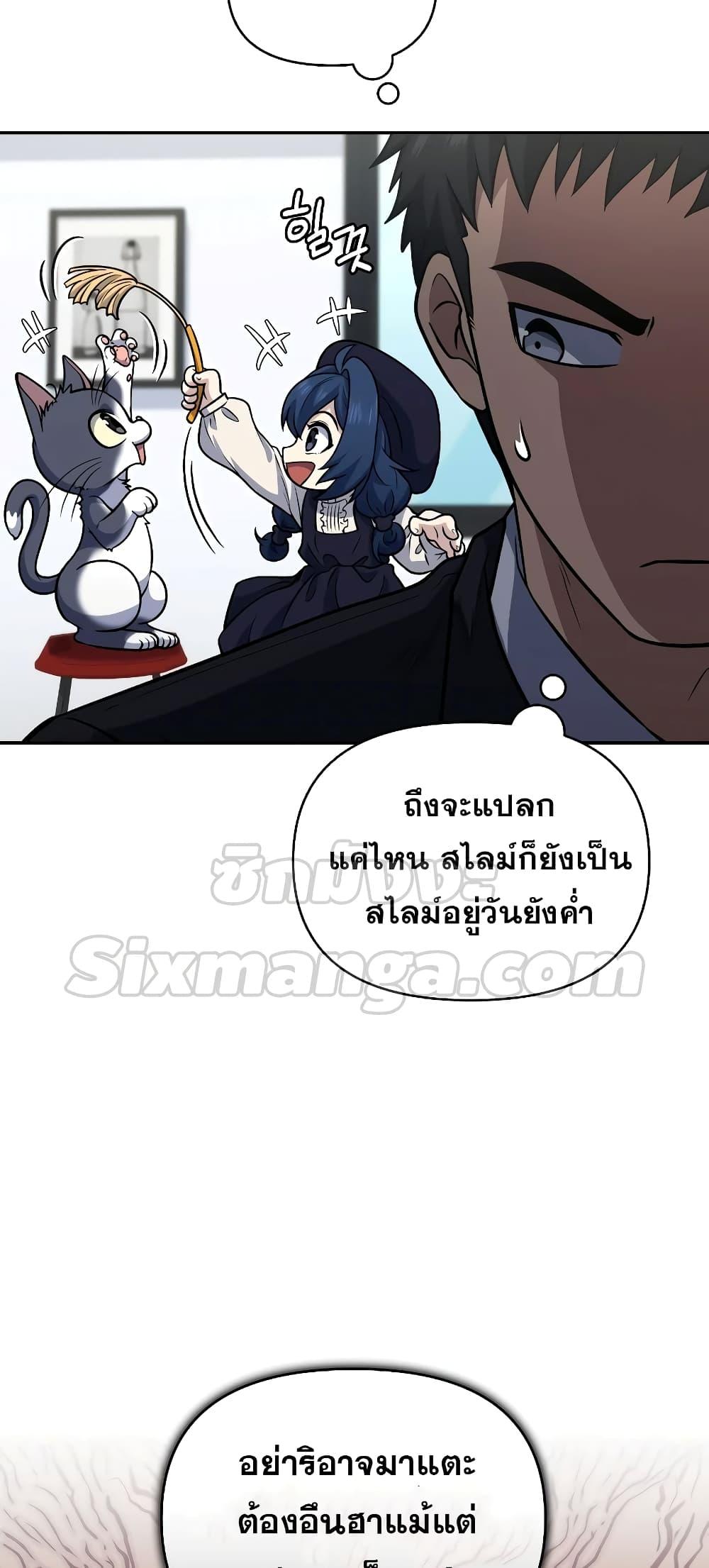 Bizarre Restaurant 37 48