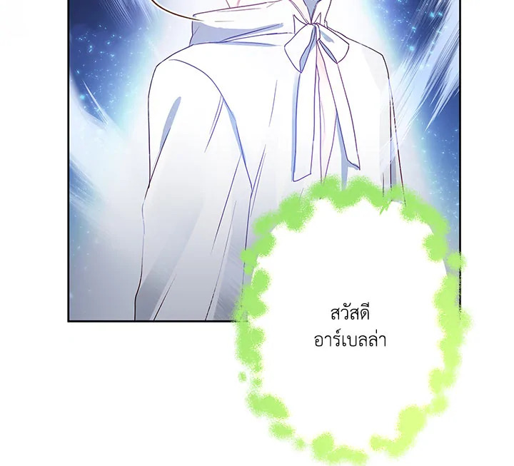 This Is an Obvious Fraudulent Marriage 36 089