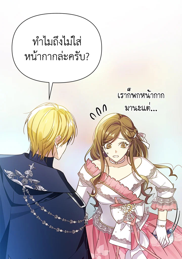 I’ve Been Here From the Beginning 32 010