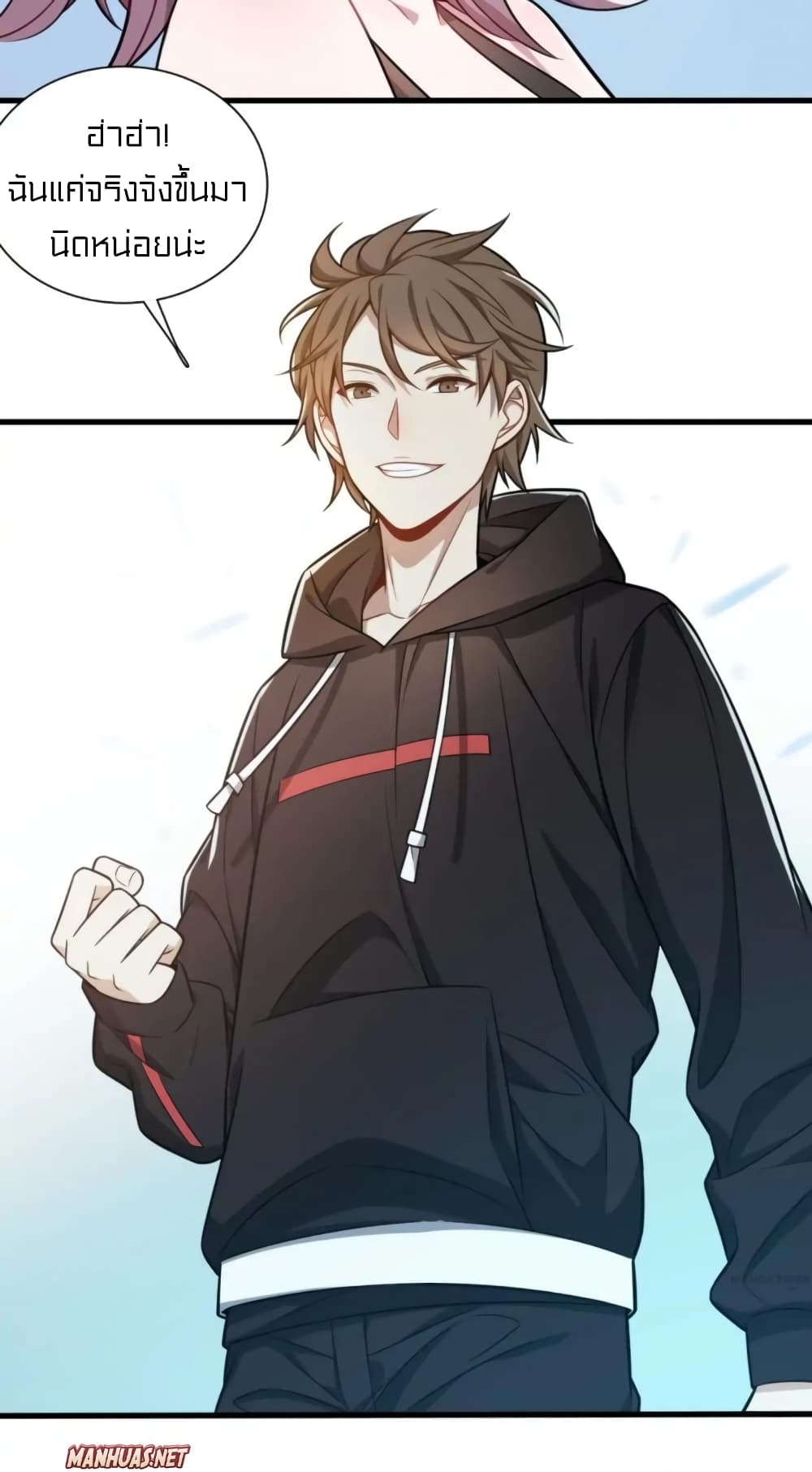 Rebirth of Legendary Doctor ตอนที่ 25 (15)