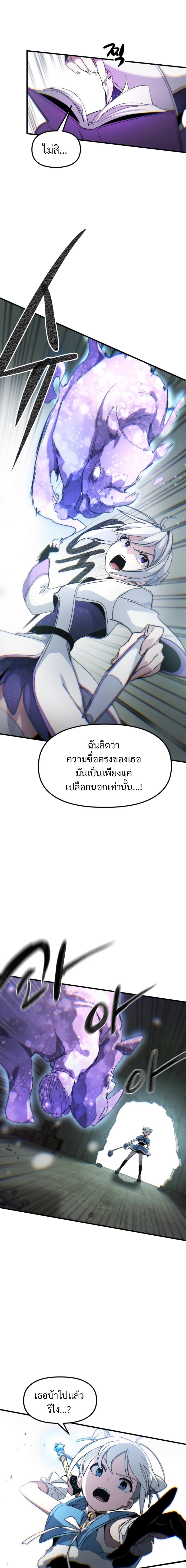 Magical Girls Are The Idols Of This World 3 13