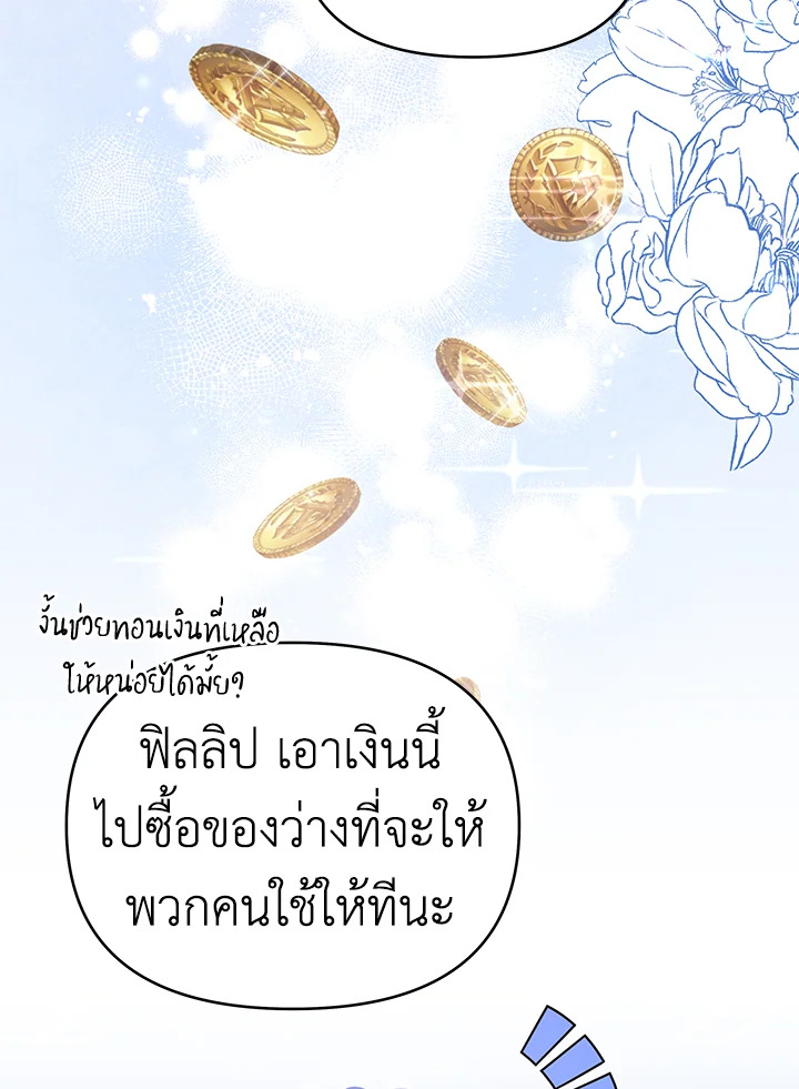 What It Means to Be You 28 063