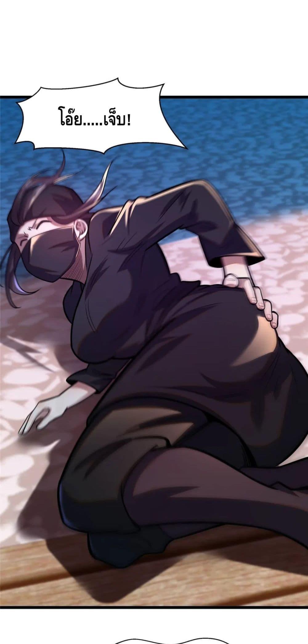 The Best Medical god in the city เธ•เธญเธเธ—เธตเน 95 (40)