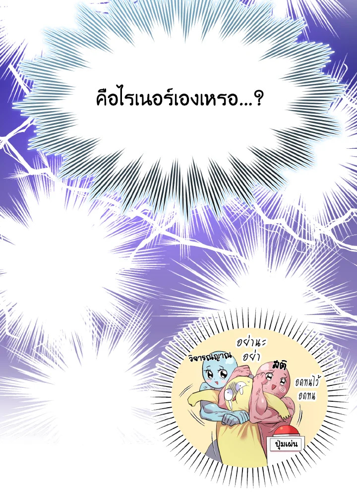 I Tried to Be a Loyal Sword 40 012