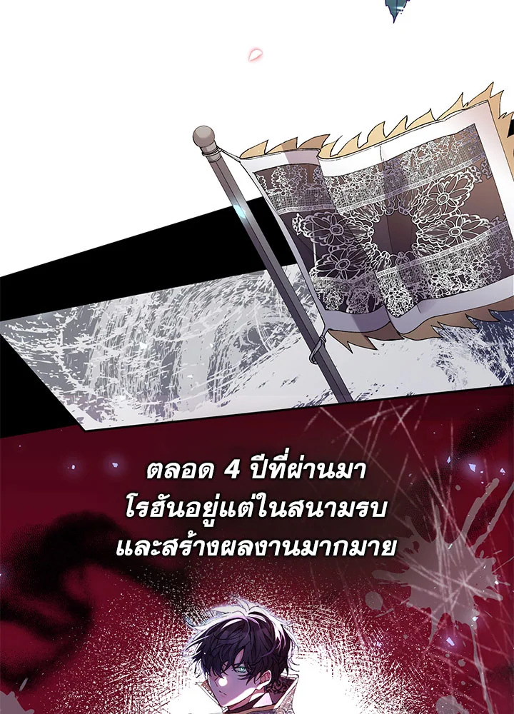 The Real Daughter Is Back 3 070