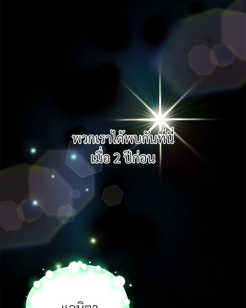 I Hated It Even More 4 026