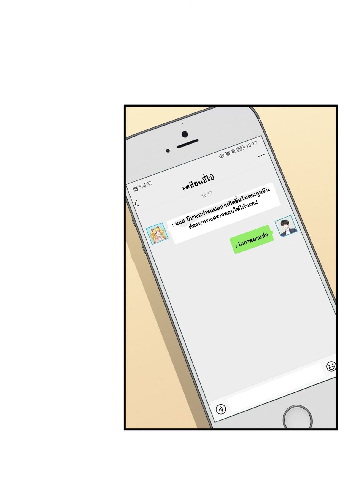 Dad Asked Me to Choose One of Ten 34 (31)