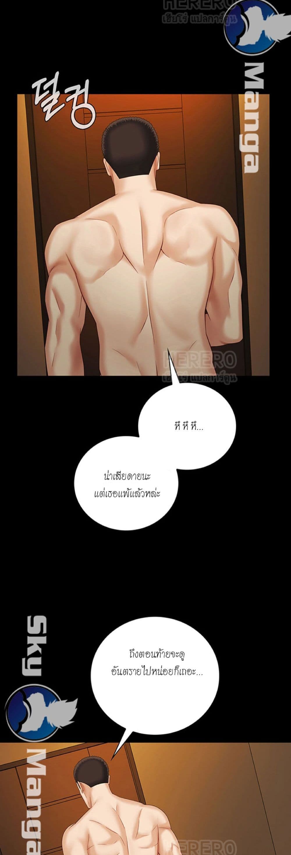 Sister's Duty 36 (47)