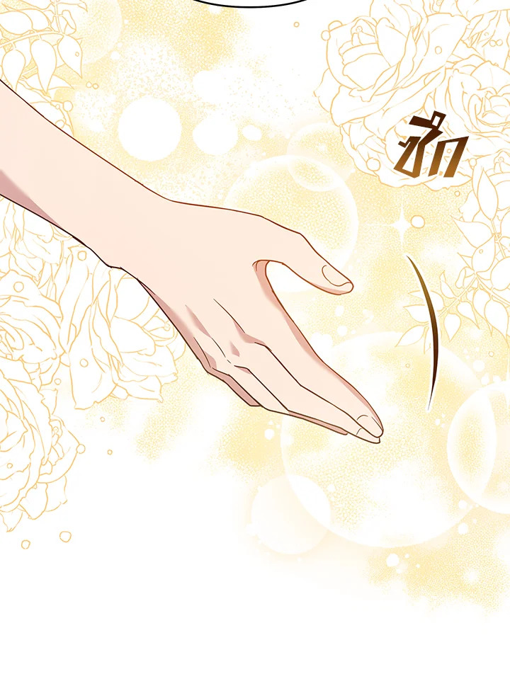 What It Means to Be You 45 134