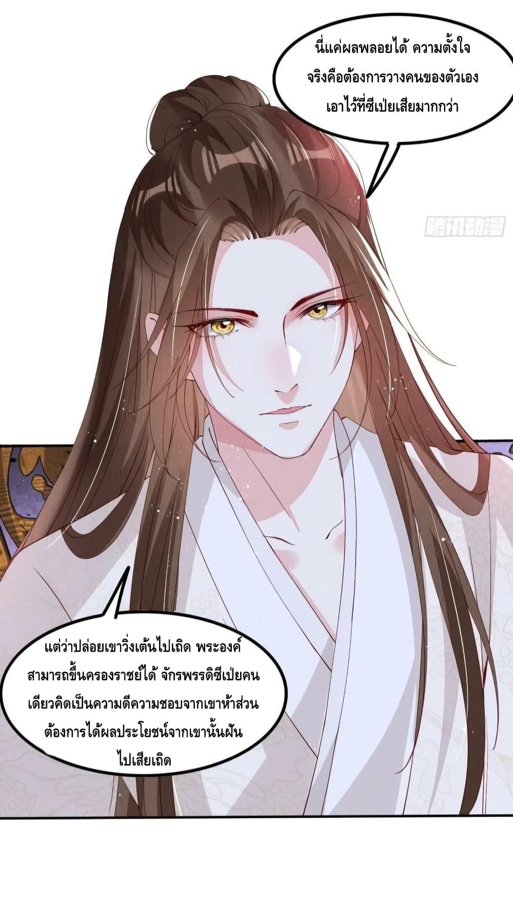 After I Bloom, a Hundred Flowers Will ill 42 (31)