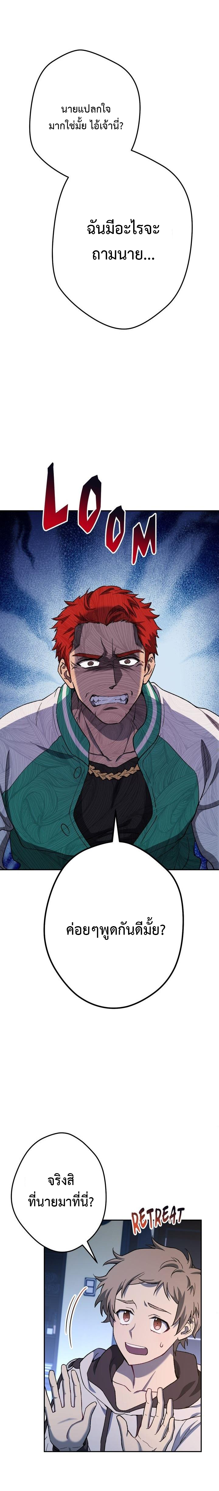 Necromancer Survival 10 (23)