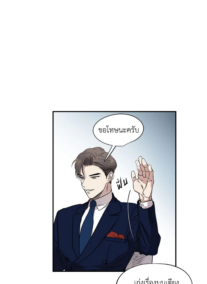 Marriage Instead of Death 2 51