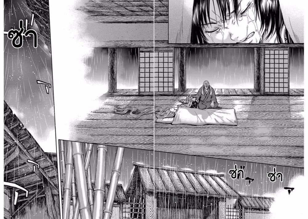 Ateya no Tsubaki 80.2 18