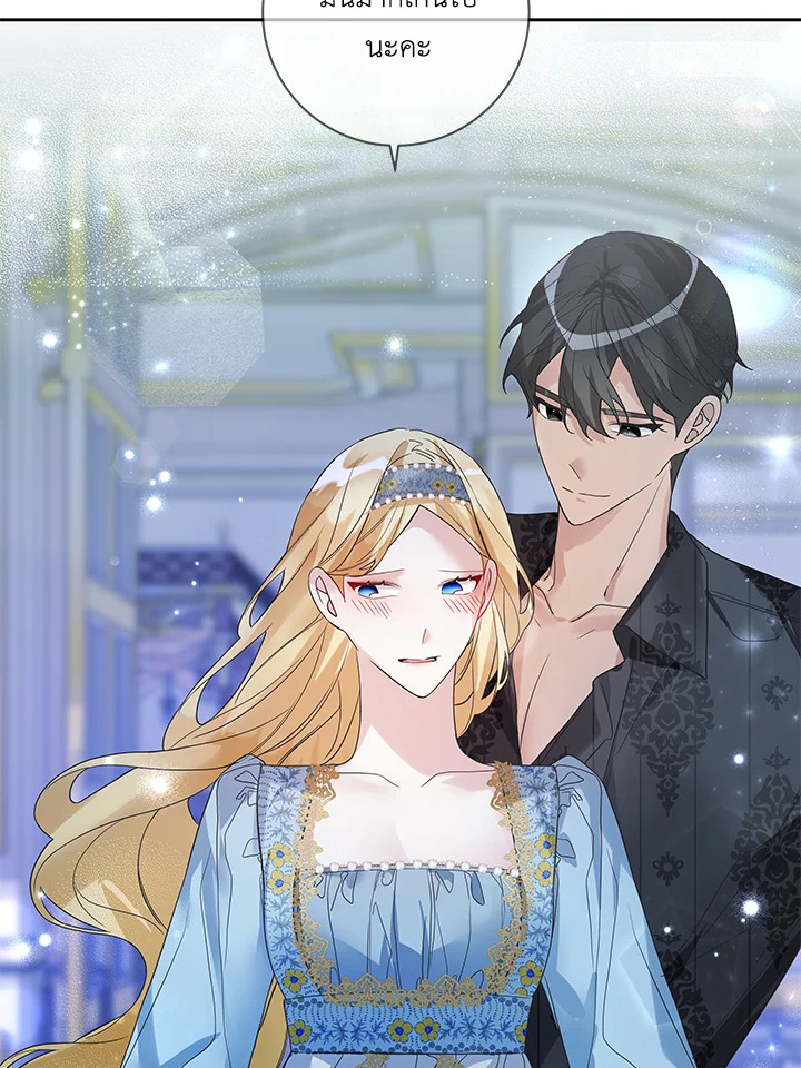 Life on the Flower Road of the Grand Duchess 23 017