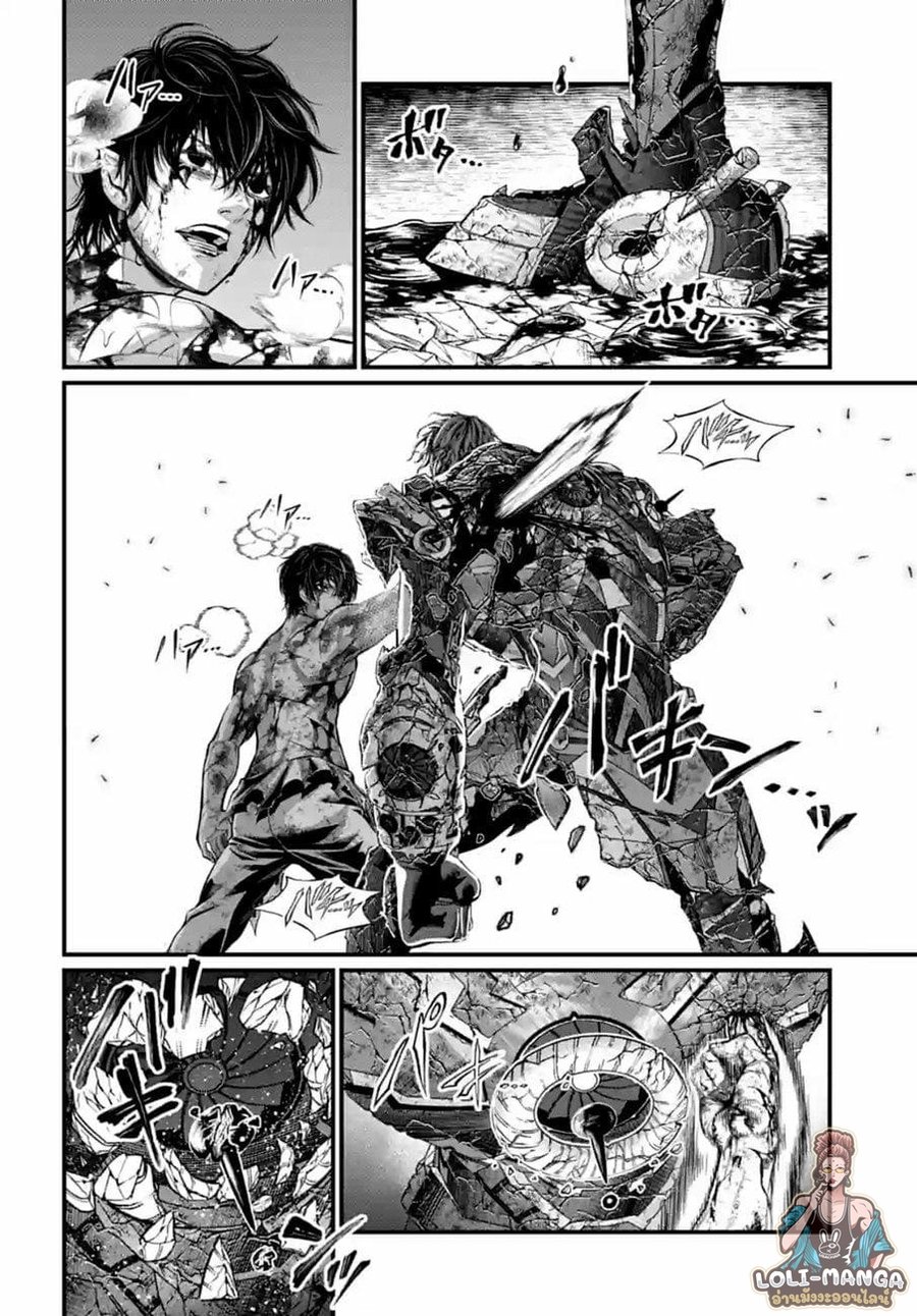 Record of Ragnarok 76 35