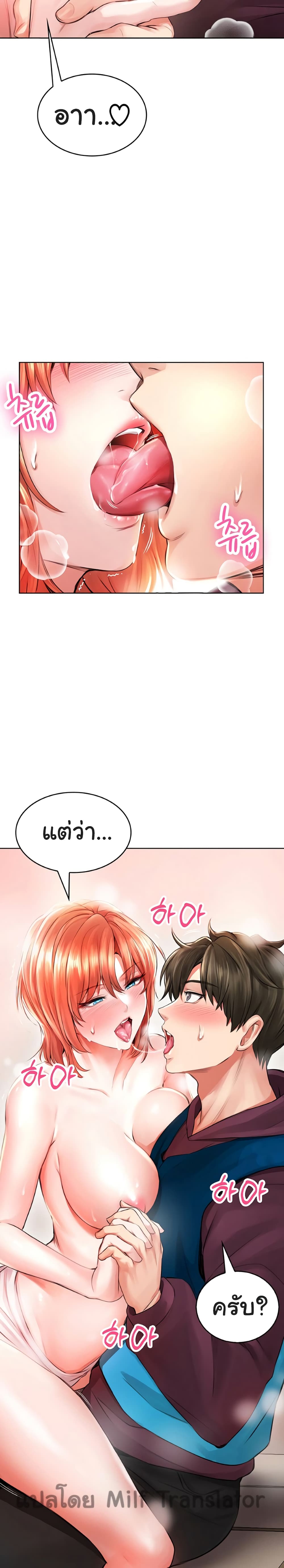 Not Safe For Work เธ•เธญเธเธ—เธตเน 4 (6)