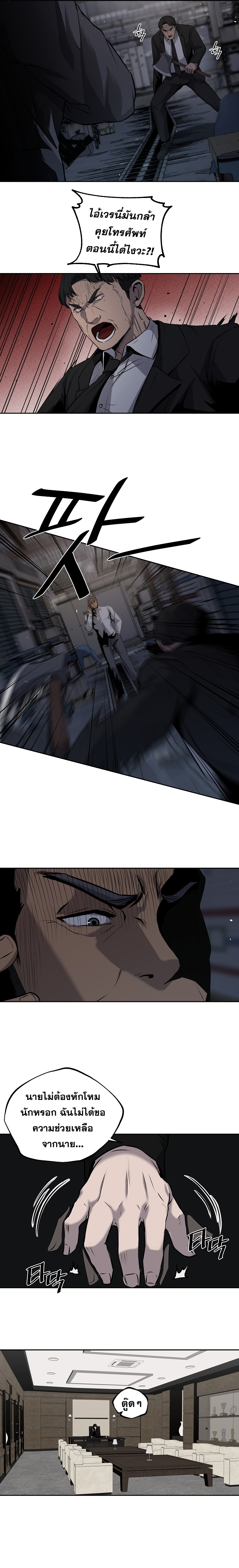 Royal Path 3 (9)