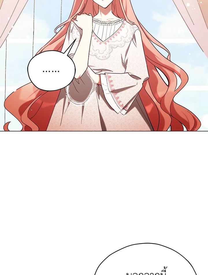 Untouchable Lady 5 39