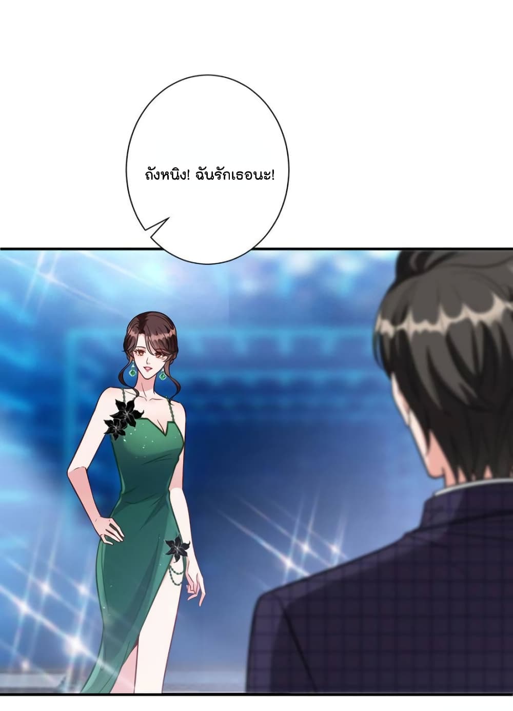 Trial Marriage Husband Need to Work Hard เธ•เธญเธเธ—เธตเน 126 (6)