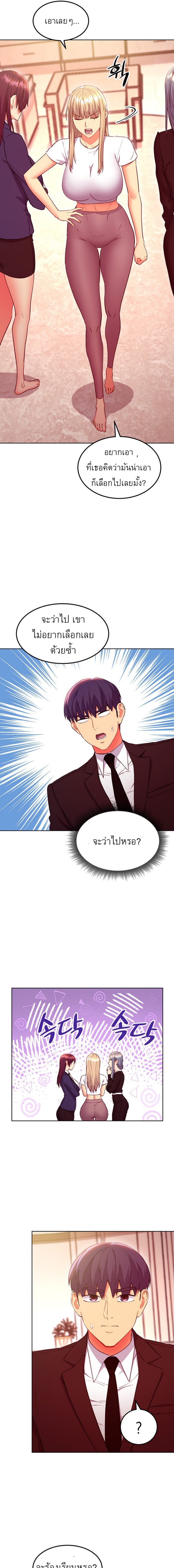 Stepmother's Friends125 09