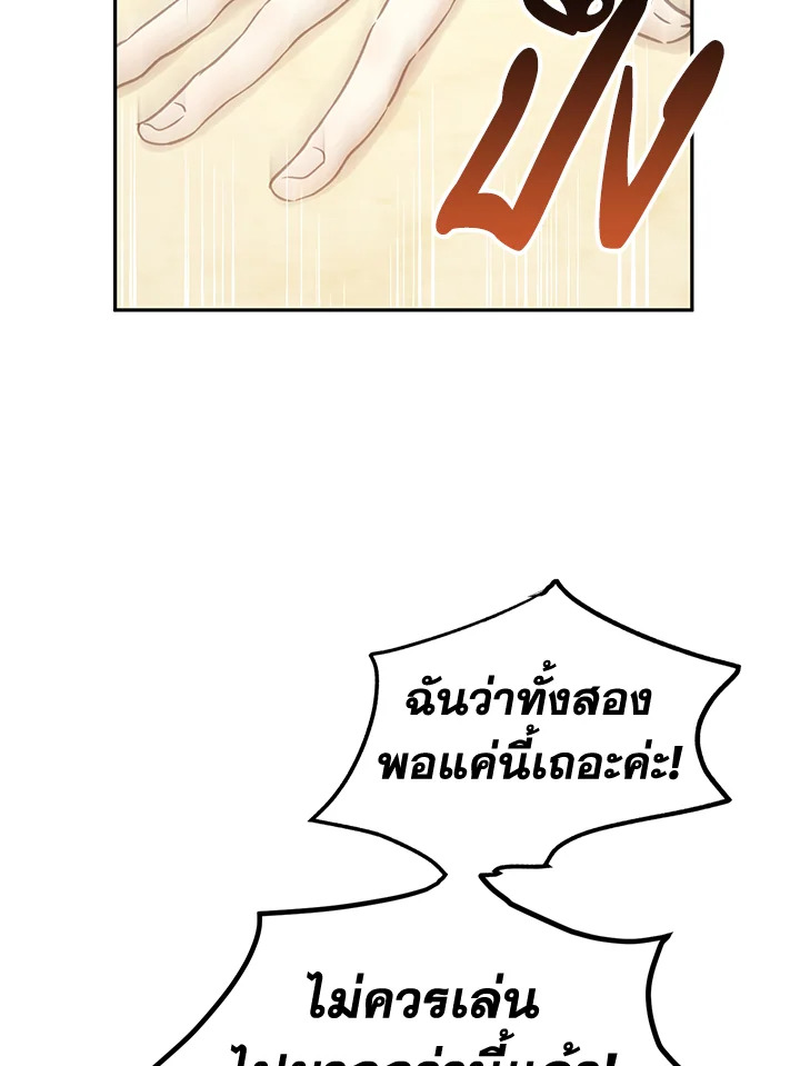 I Will Change The Genre 44 32