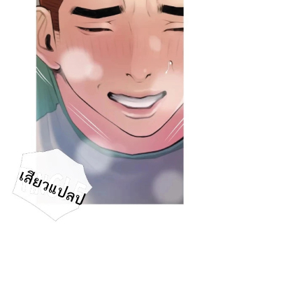 Obscene Private Lesson 15 page 41