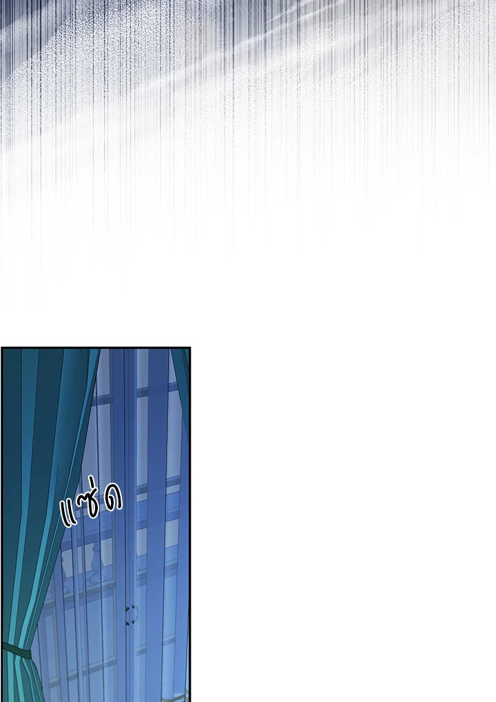 This Is an Obvious Fraudulent Marriage 87 86